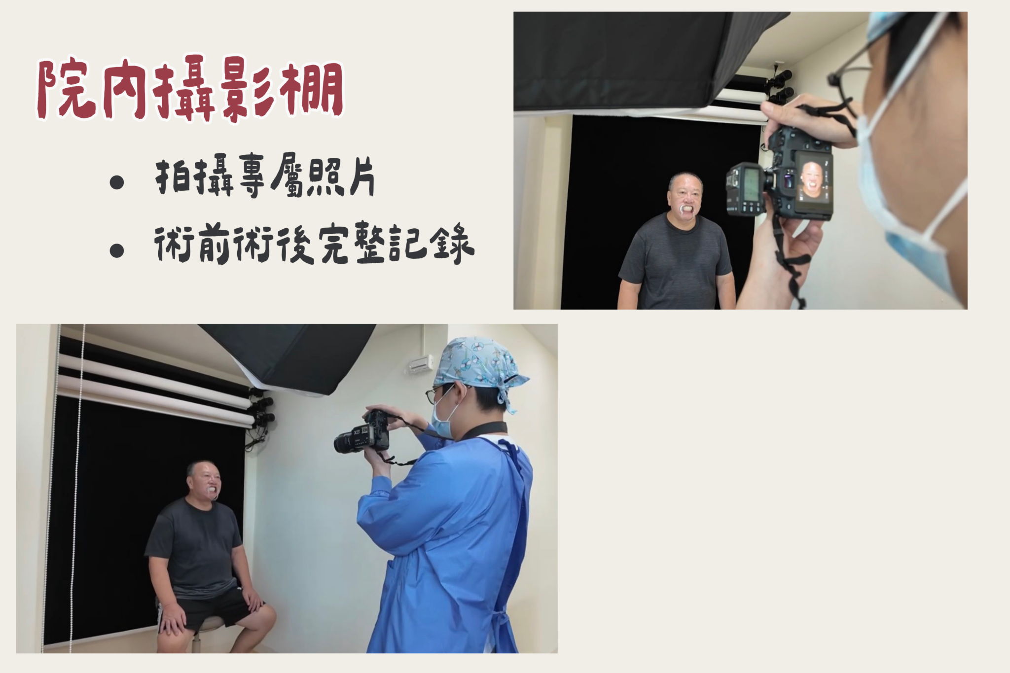 原來前牙美學決定你的第一印象｜東嶼牙醫專業微笑設計流程 (2)