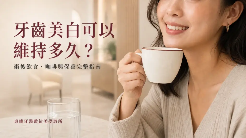 女子拿著咖啡微笑，桌上放著一杯清水