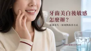 女子美白後輕觸臉頰，旁邊放著一杯冷水